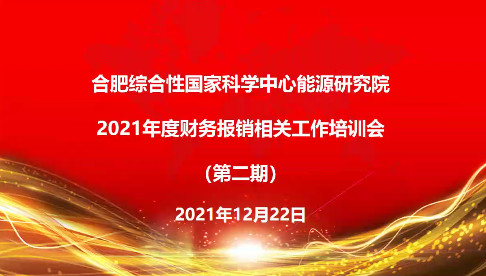 微信图片_20211222170224.png